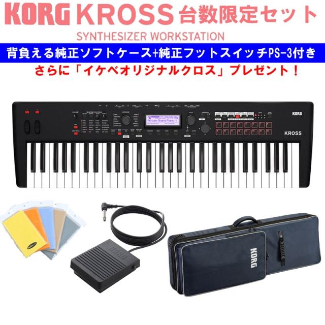 61鍵 楽器・音響機器 【中古品】KORG(コルグ) X5D X-5D キーボード