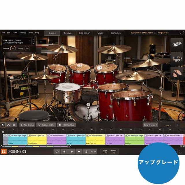 TOONTRACK EZ DRUMMER 3 / UPG(アップグレード版)(オンライン納品)(代引不可)