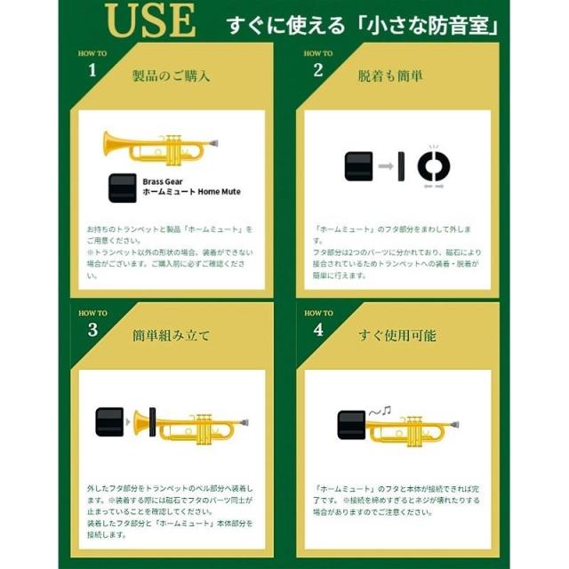 Brass Gear ブラスギア / Home Mute Limited Colors Cherry Pop (ピンク) プラクティスミュート トランペット用_4