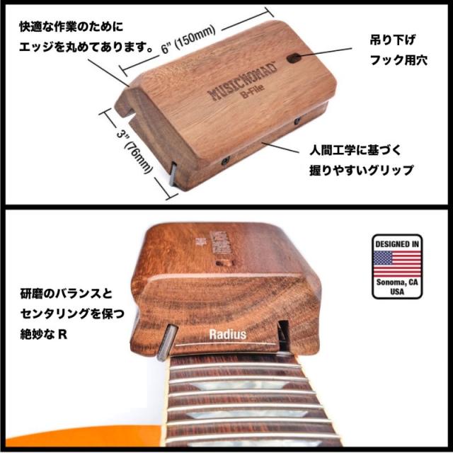MUSIC NOMAD MN831 Fret Beveling File (B-File)_8