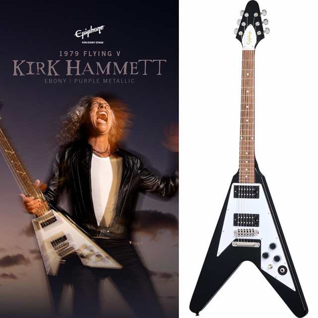 Epiphone Kirk Hammett 1979 Flying V (Ebony)[特価]