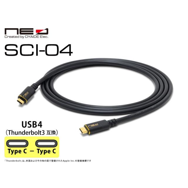 Oyaide SCI-04/0.7m (Thunderbolt3互換USB4 Type-C-Type-C)(オヤイデ)_3