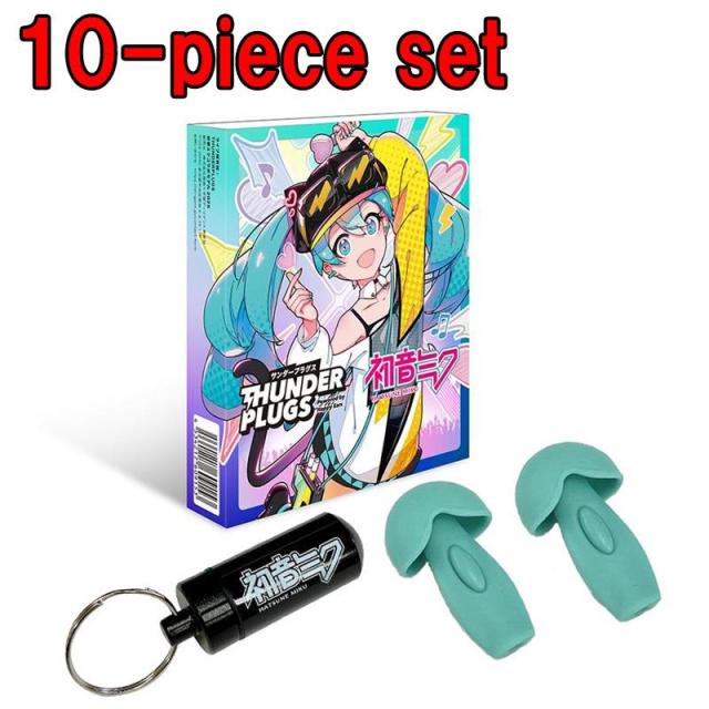 Thunderplugs 【数量限定品】初音ミクコラボモデル2025 10-piece set (10個セット)【期間限定超特価！】(サンダープラグス)(ライブ用耳栓)(マジカルミライ 2025)(HATSUNE MIKU)