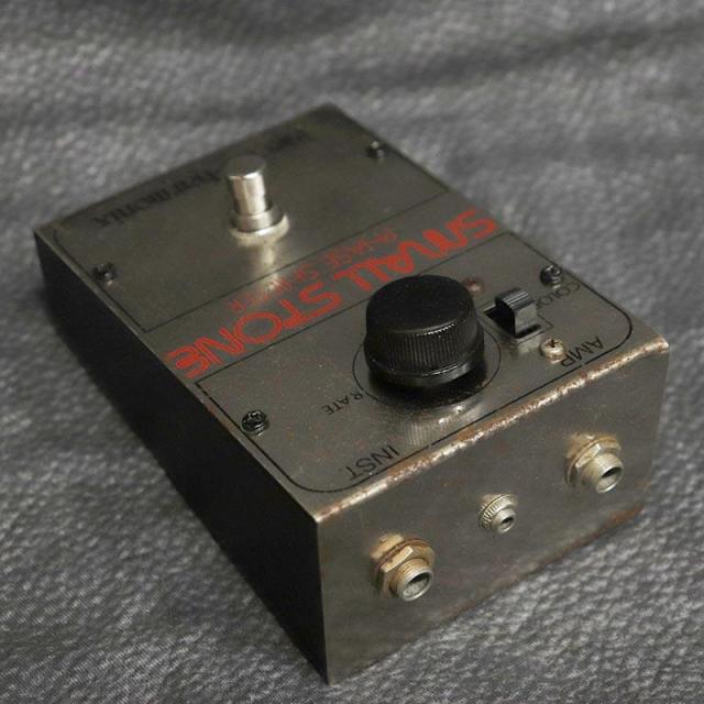Electro Harmonix VINTAGE Small Stone Phase Shifter Version 1 '75