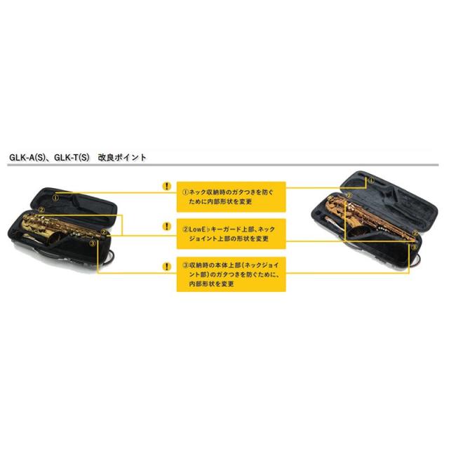 GL CASES 【お取り寄せ品】GLケース テナーサックス用ケース GLK-T(S