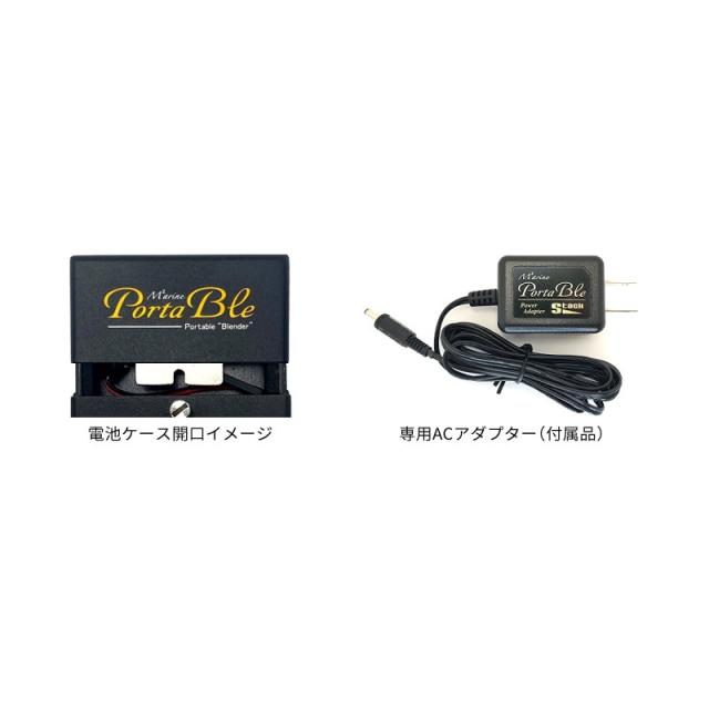 Stack 【即納可能】 Marine PortaBle_2