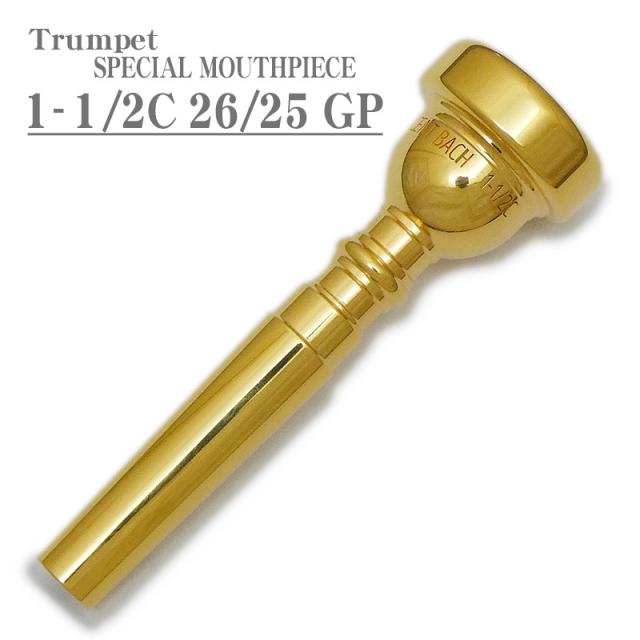 Bach バック / SPECIAL MOUTHPIECE 1-1/2C 26 25 GP トランペット用マウスピースの通販は