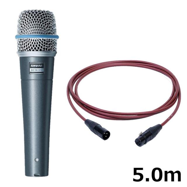 SHURE BETA 57A-J【PASSGO REDマイクケーブルセット(XLR-XLR)5.0ｍ】(国内正規品2年保証)(シュア)(ダイナミックマイク)(BETA57A)