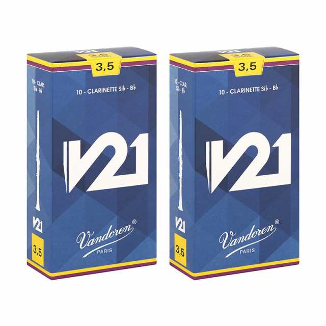 VANDOREN 【2個セット】《硬さ：3.5》B♭クラリネット用リード バンドレン V21