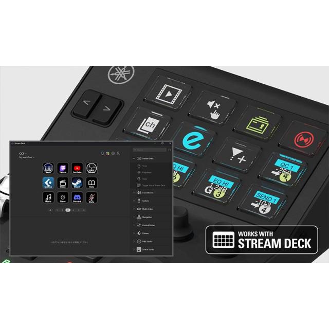 YAMAHA CC1 (ヤマハ)(USBコントローラー)(モーターフェーダー)(Elgato Stream Deck搭載)_6
