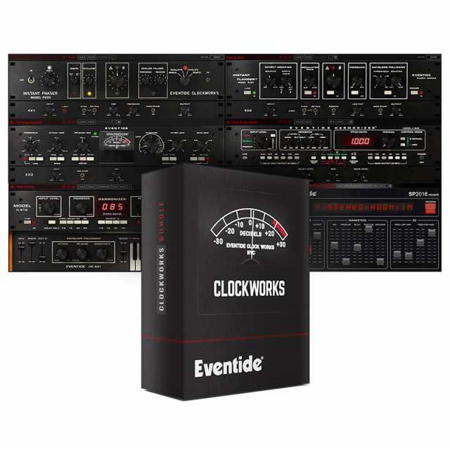 Eventide Clockworks Bundle(プラグインソフトウェア)(オンライン納品専用) ※代金引換はご利用頂けません