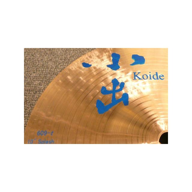 小出 koide 609-10SP [609 Series Splash 10]の通販はau PAY