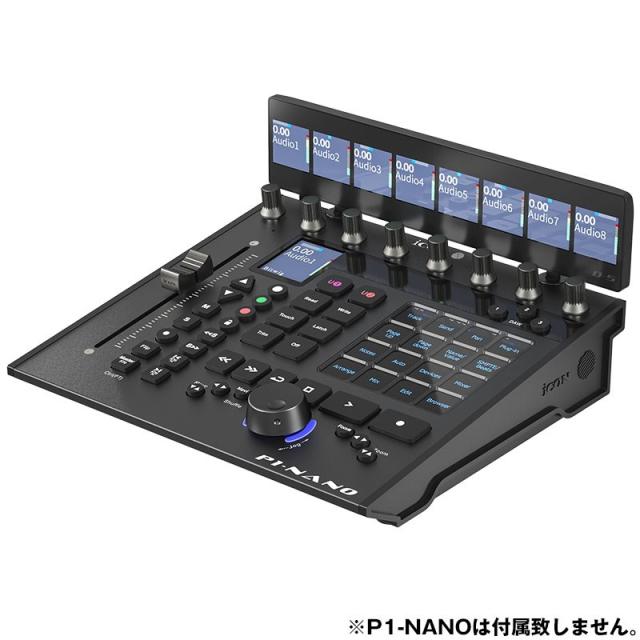 ICON D5(P1-Nano専用の拡張ディスプレイユニット)
