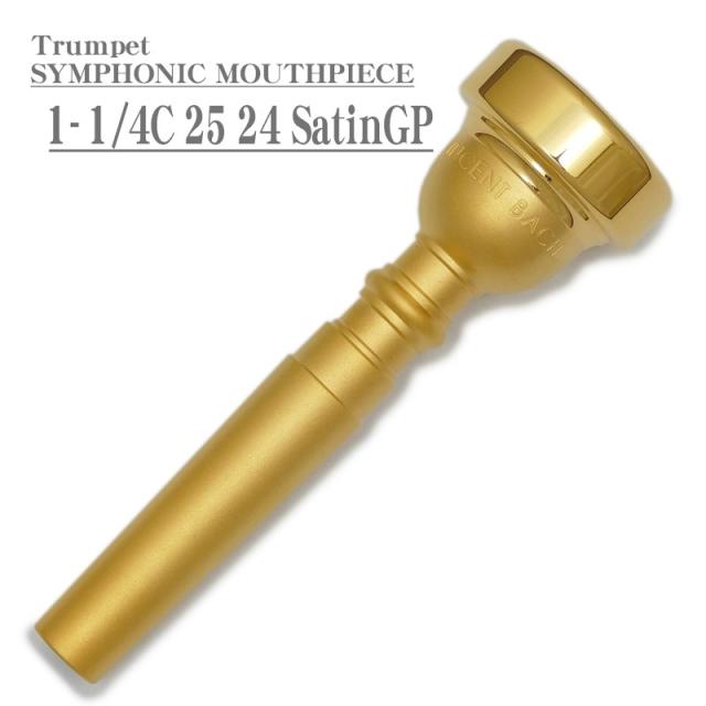 Bach バック / SYMPHONIC MOUTHPIECE 1-1/4C 25 24 SGP トランペット用 マウスピースの通販は