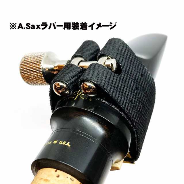 再値下】エディ・ダニエルズ ソプラノサックス用リガチャー青