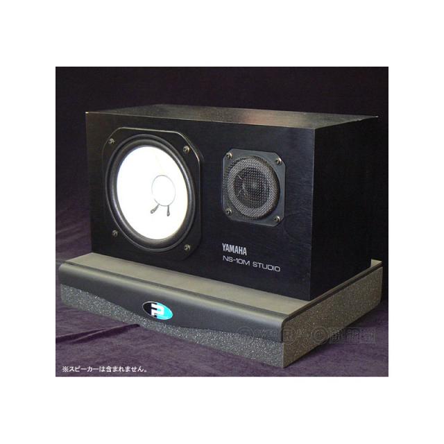 PRIMACOUSTIC RX9 recoil stabilizer HF：水平 （単品）(お取り寄せ