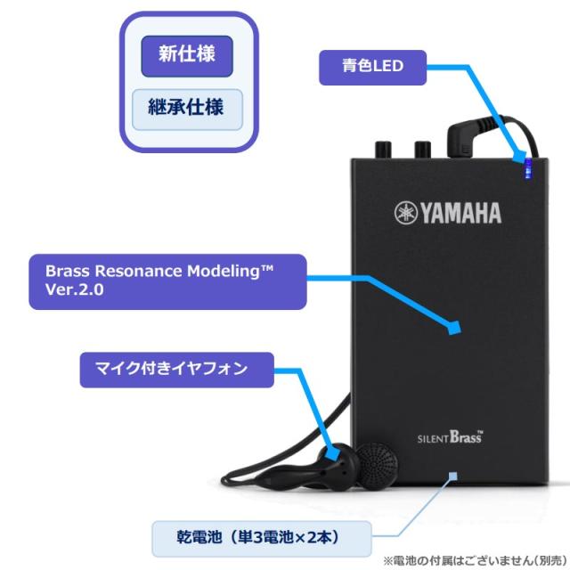 YAMAHA ヤマハ / サイレントブラス SB5J  ＜テナートロンボーン・テナーバストロンボーン・バストロンボーン用＞_3