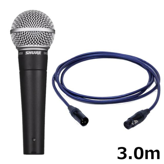 SHURE SM58-LCE【PASSGO BLUEマイクケーブルセット(XLR-XLR)3.0ｍ】(定番ダイナミックマイク)(国内正規品2年保証)(シュア)(SM58LCE) 15,351円