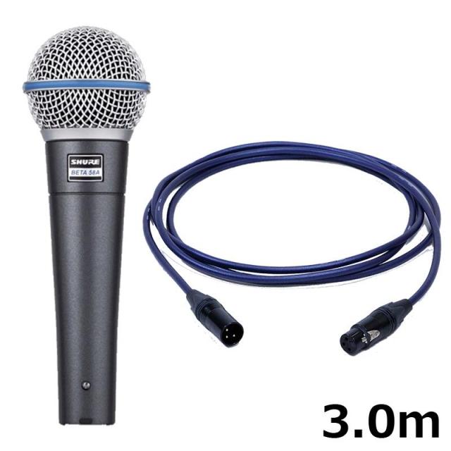 SHURE BETA 58A-J【PASSGO BLUEマイクケーブルセット(XLR-XLR)3.0ｍ】(BETA58A)(国内正規品2年保証)(シュア)(ダイナミックマイク)