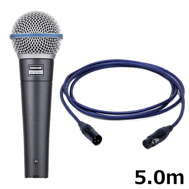 SHURE BETA 58A-J【PASSGO BLUEマイクケーブルセット(XLR-XLR)5.0ｍ】(BETA58A)(国内正規品2年保証)(シュア)(ダイナミックマイク)