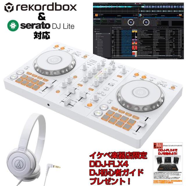 Pioneer DJ DDJ-FLX4 ヘッドホン付属 Pioneer DJ DDJ-FLX4 ラップトップスタンドヘッドホン付きセット