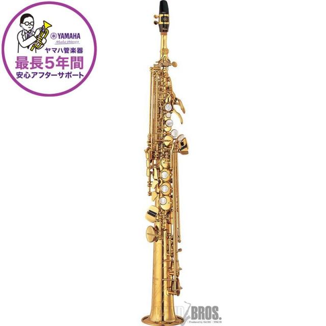 YAMAHA ヤマハ 【受注品 先請求】 BV1UL バリトンサックス ネック