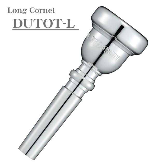 YAMAHA ヤマハ / ピエール・デュトモデル DUTOT-L ロング コルネット用 マウスピース