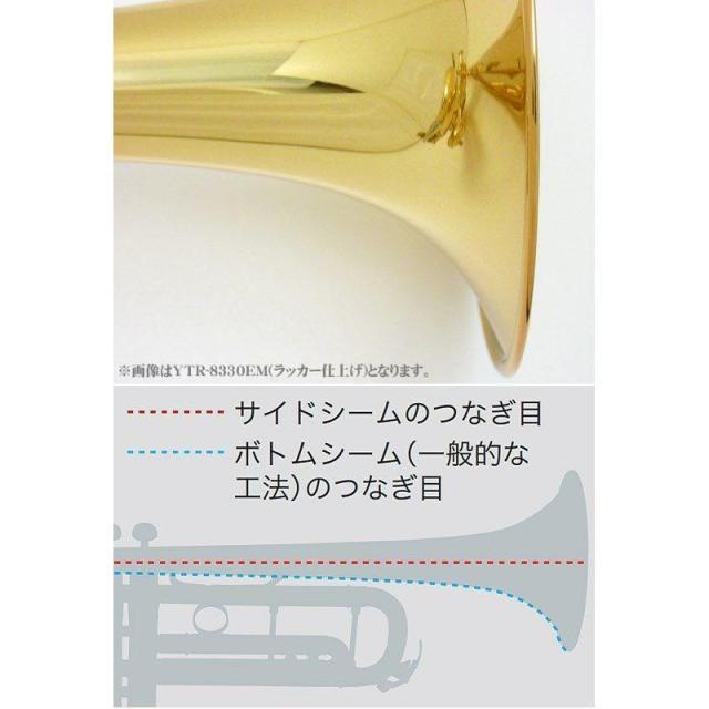 YAMAHA ヤマハ / YTR-8330EMS 【Bb トランペット】【受注生産品】【5年保証】【出荷前調整で安心】_3