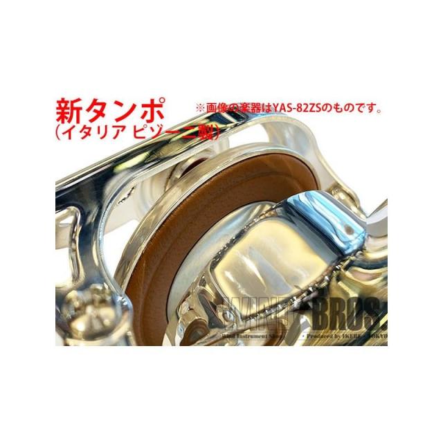 YAMAHA ヤマハ　テナーサックス　YTS-875　その他付属品いろいろ Amazon | YAMAHA YTS-875 B♭ テナーサックス ヤマハ | 木管楽器