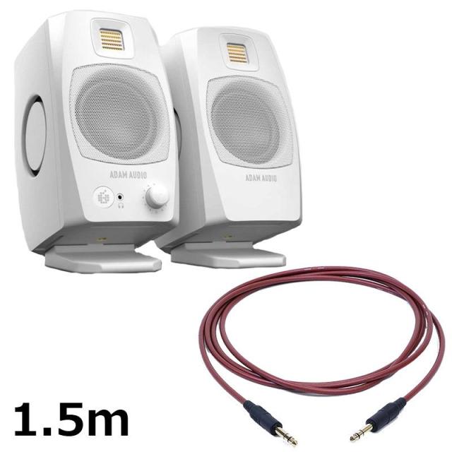 ADAM D3V White (ペア) 【PASSGO REDスピーカーケーブルセット(TRS-TRS