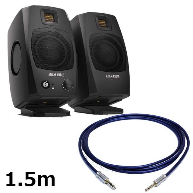 ADAM D3V Black (ペア) 【PASSGO BLUEスピーカーケーブルセット(TRS-TRS)1.5ｍ】(国内正規品)(アダム)(モニタースピーカー)(レコーディング・DTM)(デスクトップ・モニタースピーカー)