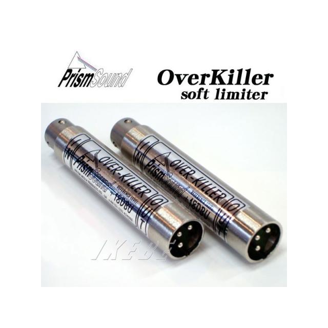 PrismSound 【お取り寄せ商品】Overkiller (ソフトリミッター)(2本セット)(プリズムサウンド)
