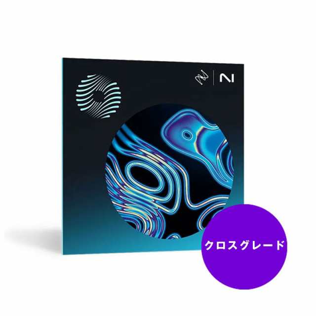 iZotope Ozone 11 Advanced from any paid iZo product(オンライン納品)(代引不可)  DTM＆DAWソフト・セット・機材