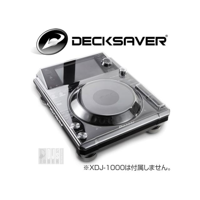 DECKSAVER DS-PC-XDJ1000 【XDJ-1000 / XDJ-1000MK2対応 本体