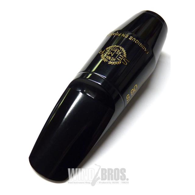 Selmer Paris 「オープニング：190」 アルトサックス用マウスピース セルマー S90