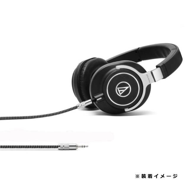 OYAIDE HPSC-35J 1.3m ヘッドホン延長ケーブル 未使用・未開封品) オヤイデ ヘッドホンリケーブル(1.3m)OYAIDE HPSC