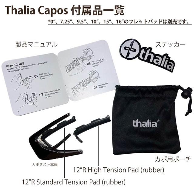 Thalia Capo Fender TORTOISE w/Gold Hot Stamp Perine Logo