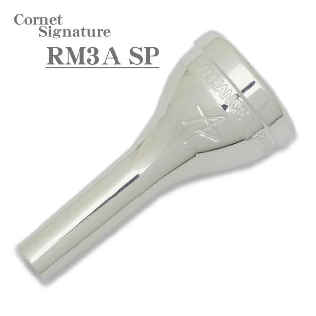 その他ブランド(管楽器・吹奏楽器) Alliance アライアンス / Signature RM3A SP コルネット用 マウスピース