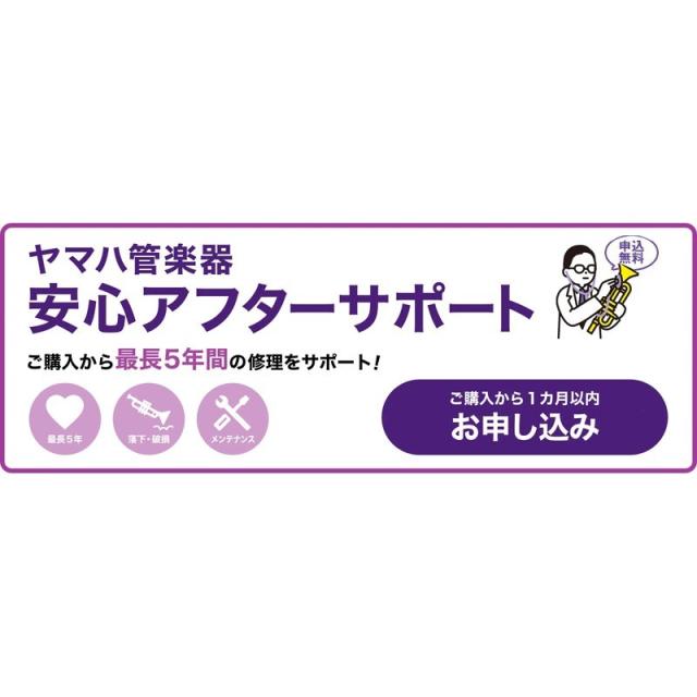 YAMAHA ヤマハ / YTR-8330EM 【Bb トランペット】【5年保証】【出荷前調整で安心】_10
