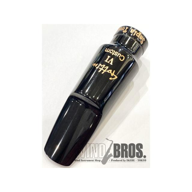 Gottsu 【オープニング：7】ゴッツ アルトサックス用マウスピース