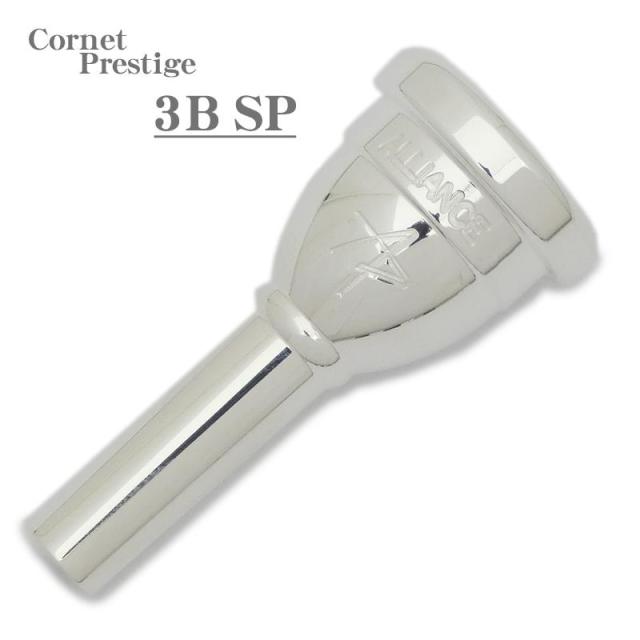 その他ブランド(管楽器・吹奏楽器) Alliance アライアンス / Prestige 3B SP コルネット用 マウスピース