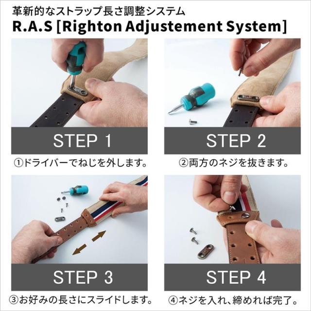 RIGHTON STRAPS 【お取り寄せ商品】 CORK Beige