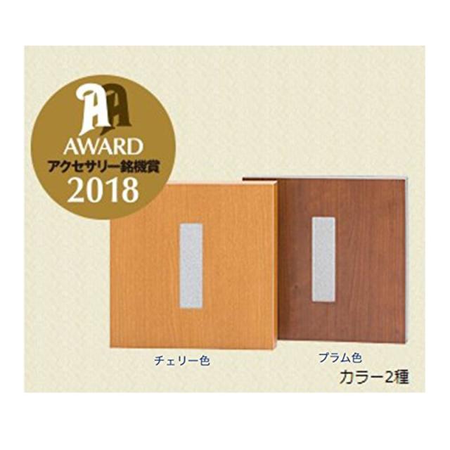 kotobuki パネル 音快速 mini KP-03 (チェリー色) KOTOBUKI 音快速 極