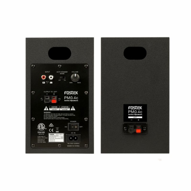 FOSTEX PM0.4c [Pair] (Black)