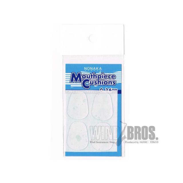 NONAKA ノナカ マウスピース クッション 4枚入り 0.36ｍｍ