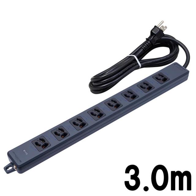 明工社 【受注生産品・納期凡そ3ヵ月程】MR7908TJ3BB (3.0m)(メイコウシャ)(電源タップ)(抜け止め接地タップ)(8コ口)