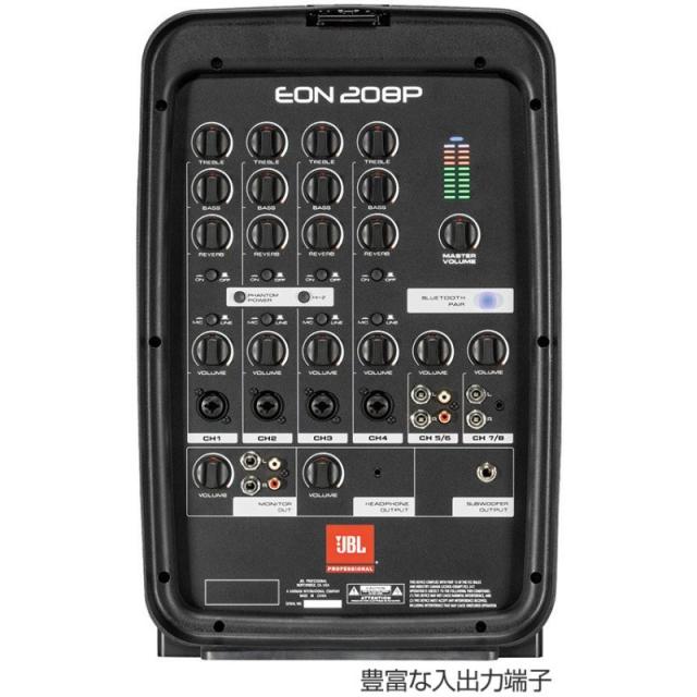 JBL EON208P 【ポータブルPAシステム】_5