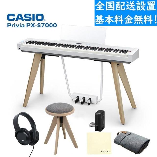 CASIO 【配送設置専用ページ】Privia PX-S7000WE ホワイト 純正