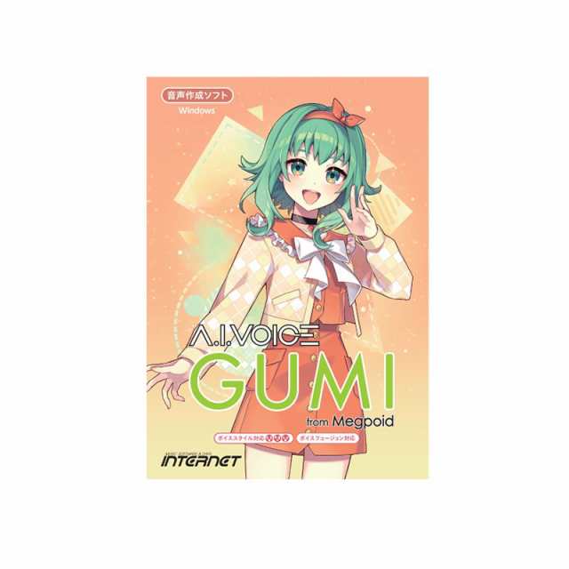 INTERNET A.I.VOICE GUMI (オンライン納品)(代引不可)