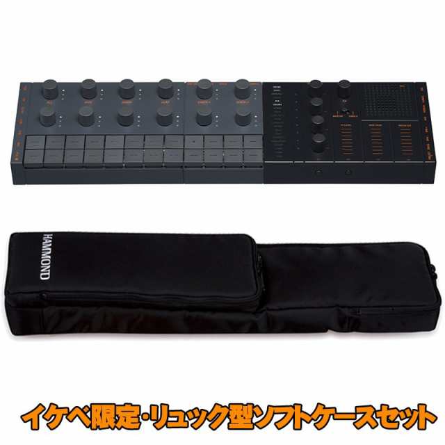 YAMAHA SEQTRAK BLACK (イケベ限定・リュック型ソフトケースセット)の通販は